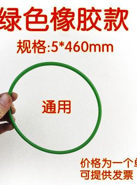 红色磨刀机皮带带齿皮带绿色橡胶圆皮带5*460mm通用轴线绳子