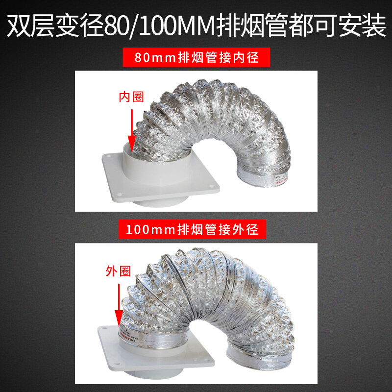 。卫生间止回阀80 100mm通用换气扇排风口防串味浴霸排气管止逆阀