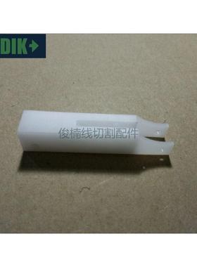 夏米尔碳刷支架 夏米尔支架 原厂编码100446688