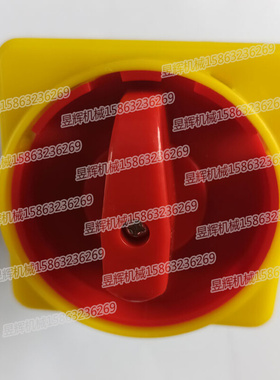 。万能转换开关 HZ12-40/04沈阳中捷Z3050摇臂钻床电源开关组合开