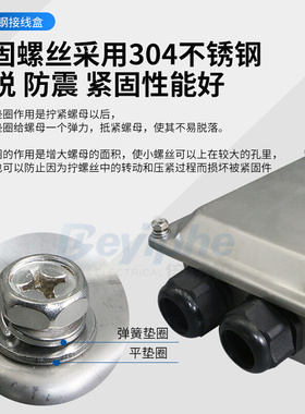 。不锈钢电机接线盒耐腐蚀耐温304J1钢板Y2YE2Y3YE3YX3保护罩新型