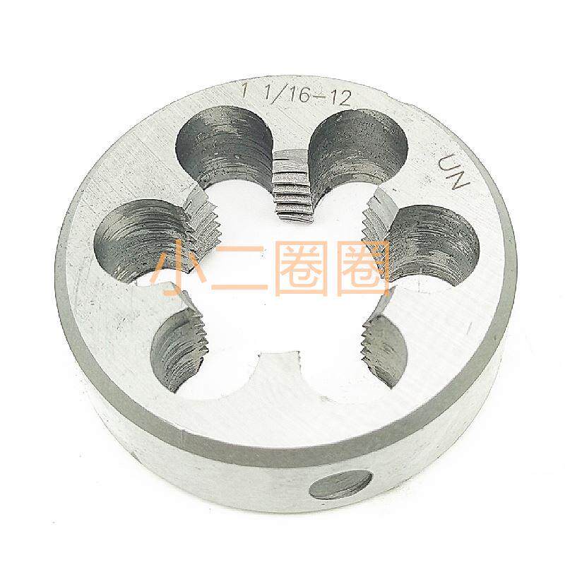 美制圆板牙一又十六分一英寸1 1/16-8 12 14 16 18 20扳丝螺纹UN