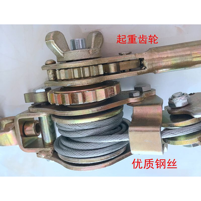 。多功能紧线器手板2000型紧线器双钩紧线器防扬州1T2T3T卡线器包