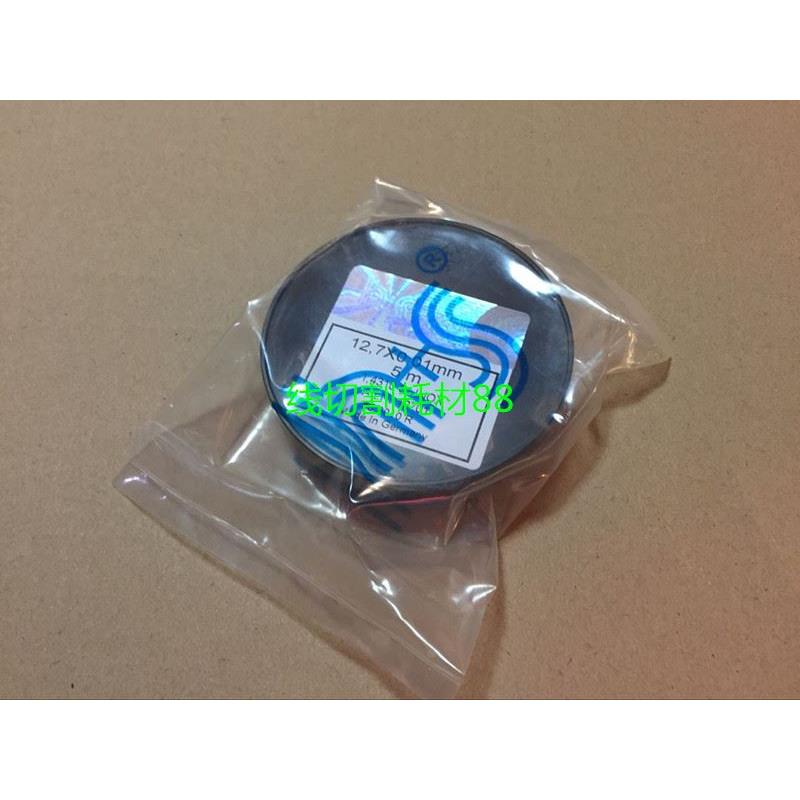 西德H+S精密垫片间隙片不锈钢西德垫片0.05mm模具调整垫片矽钢片