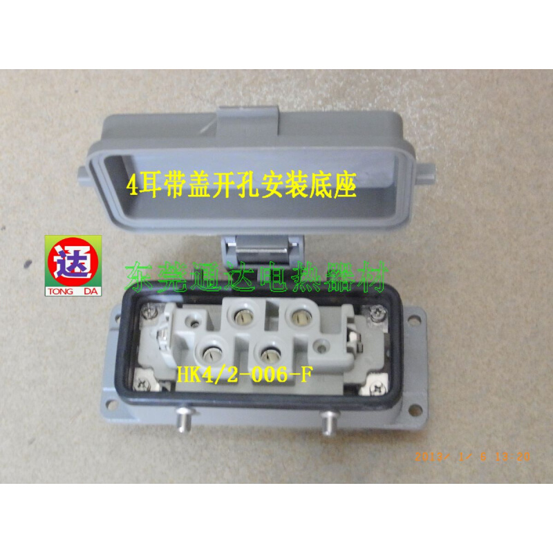 。HDXBSCN西霸士4/2+针/矩形重载连接器/带防尘盖/反扣侧面出线