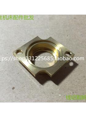 西部慢走丝下喷水头盖板S823 西部下水盖盖板 34*34*10.5