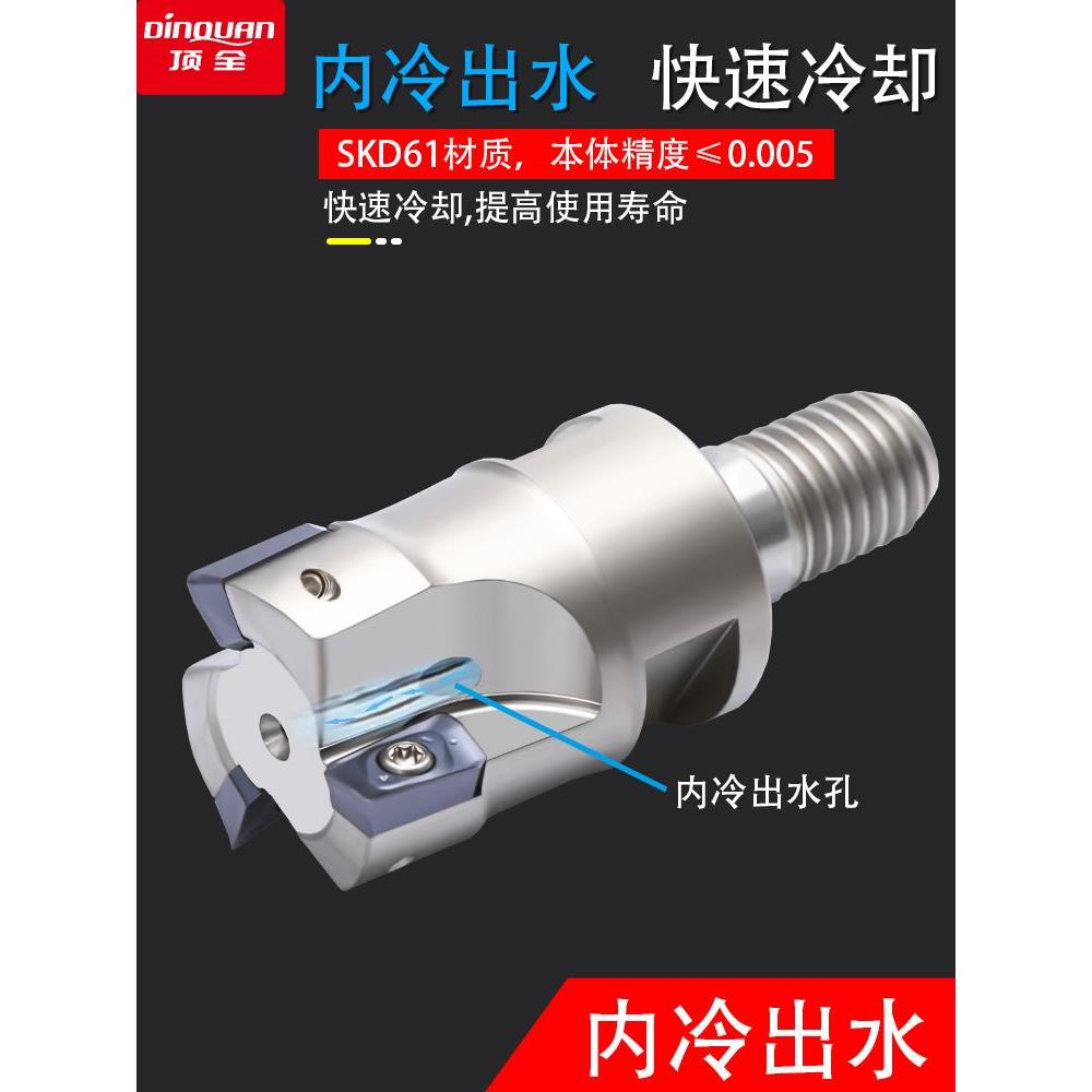 内冷出水锁牙头BAP3/BAP4直角90度 钨钢抗震杆螺纹头APMT1135刀片