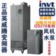 0R4G 004G 0R7G invt英威腾变频器GD20 1R5G 2R2G 5R5G 7R5G