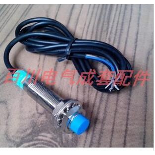 接近开关光电开关LJ18A3-8-JEZ 二线常开交流90-250V传感器