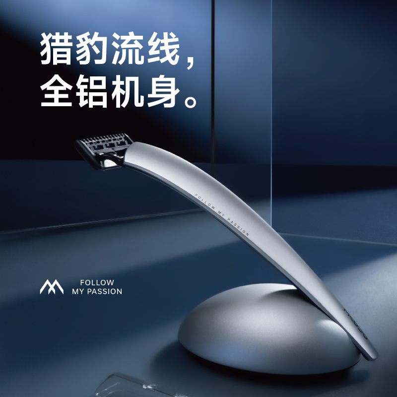 MKODO锋感手动剃须刀礼盒送男友