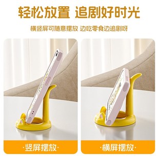 攒88vip2元红包商品好物可爱手机支架桌面办公室电视剧平板支撑架