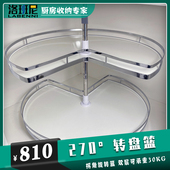 碗碟转盘碗篮锅厨房转角收纳篮双层旋转调味篮拐角转盘内置物篮