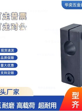 经济型支柱固定夹C-HLKDU/ALKDU8 10 12 15 16 20 25 30快速安装