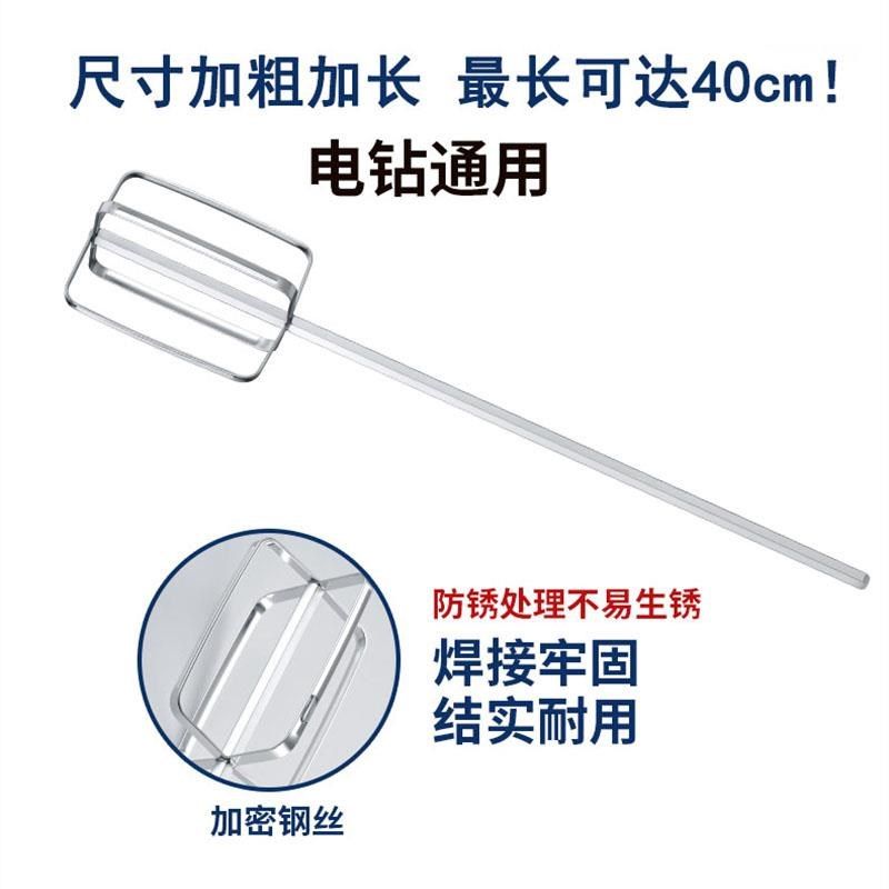 打蛋器搅拌棒配件头电动商用和面糊麻酱肉馅机手电钻加长杆不锈钢