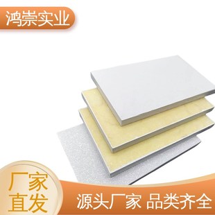 玻纤板隐框玻纤吸音板玻纤装饰吊顶吸音板厂房办公室厂家现货