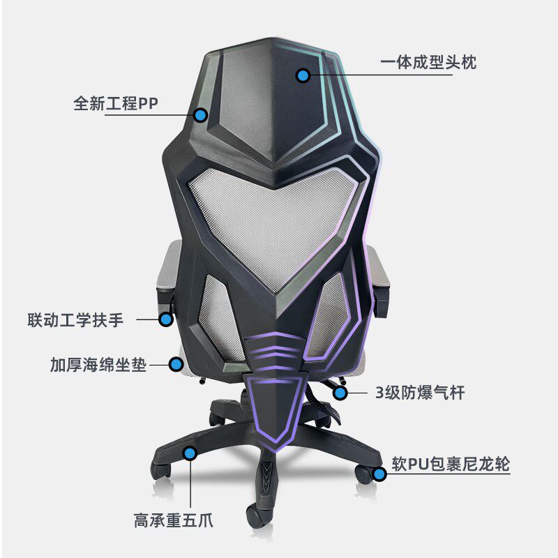 透气电脑椅家用办公椅久坐不累午休可躺人体工学椅电竞椅学习椅子