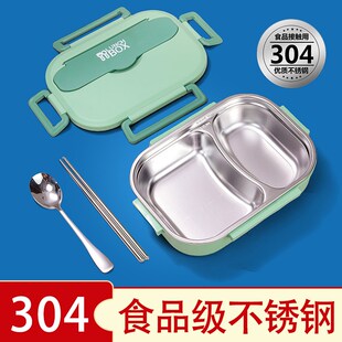 正304分格饭盒二分格密封可微波炉餐盒学生上班族大容量便当盒子