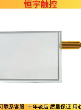 全新TP070 6AV6 545 6AV6545-0AA15-2AX0触摸板 外壳 外屏 前后壳