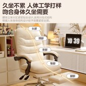 电脑椅家用电竞椅舒适久坐可躺沙发靠背椅人体工学办公书桌座椅子