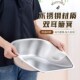不锈钢簸箕手铲家用铲米沙子稻谷多用特厚双耳耐用特大容量大米铲