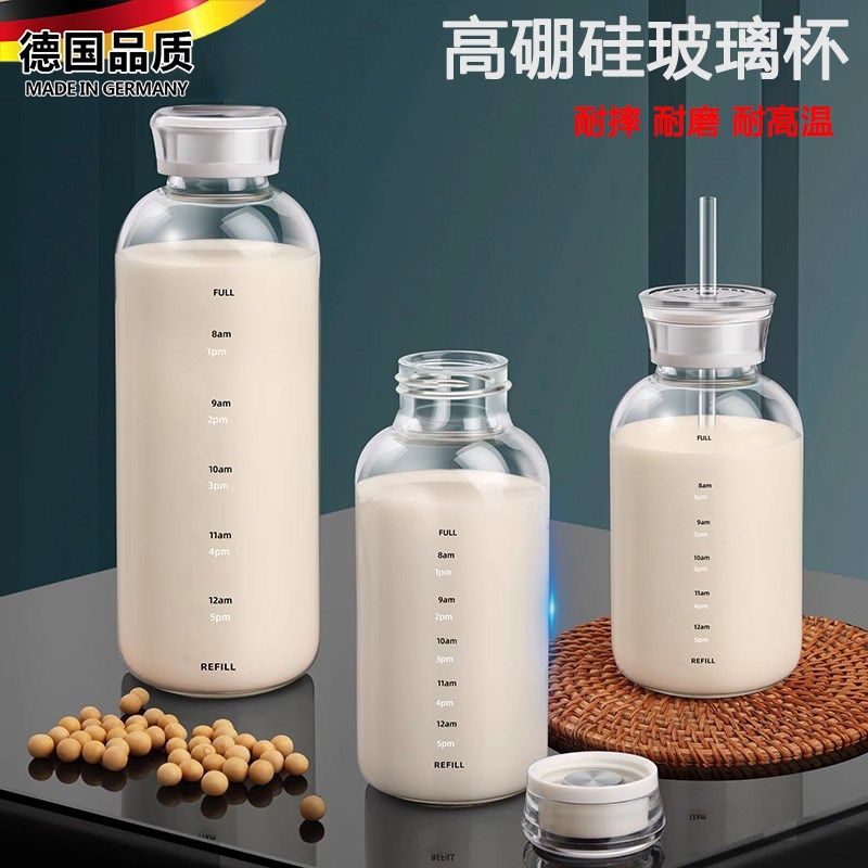 玻璃牛奶杯微波炉可加热家用早餐豆浆杯果汁可携式外带刻度水杯双