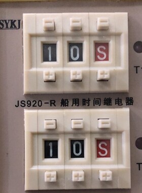 船用时间继电器JS920A(JS920)9.9秒 99秒 99分 99时 JS920C