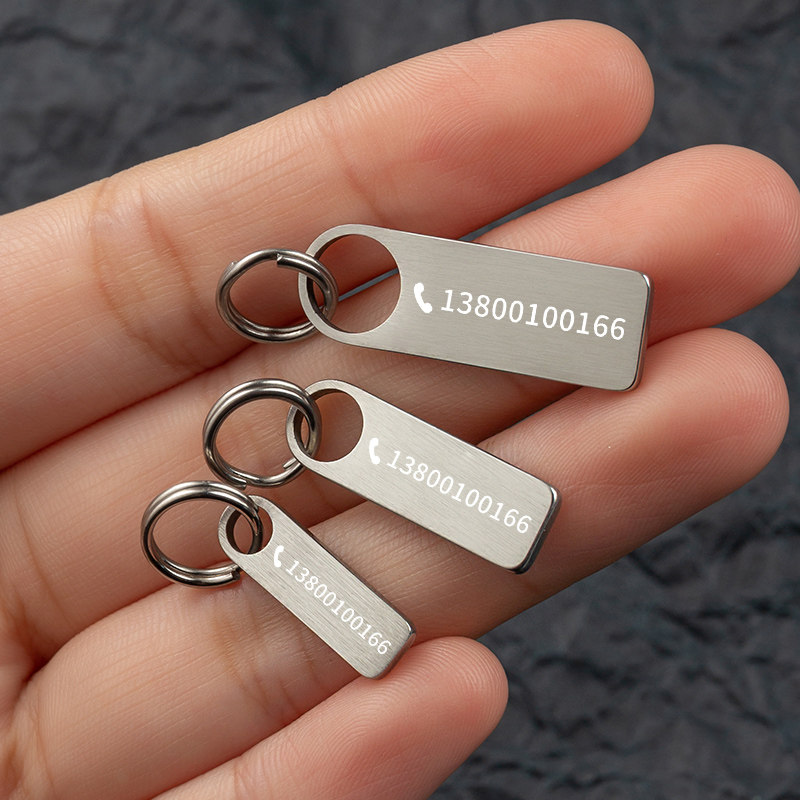 迷你不锈钢防丢牌钥匙扣创意金属汽车链简约男女定制挂饰锁匙圈环