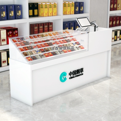 烟柜展示柜便利店小卖部香烟柜台烟酒柜子钢化玻璃收银台一体烟柜