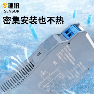 QD-6024危险区开关量输出隔离式防爆安全栅本安防爆隔离栅