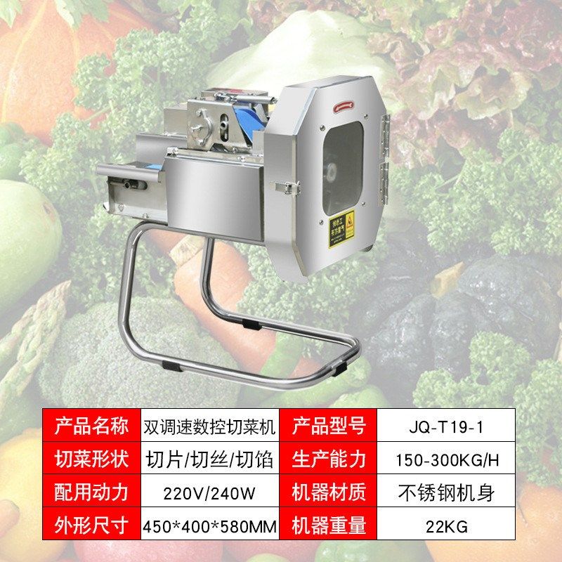 多功能食堂商用自动切菜机切韭菜葱花酸菜辣椒圈豆角蒜苗切片切段,清洗/食品/商业设备,炉灶/炊事设备,淘宝优惠券,粉丝福利购,淘宝优惠卷