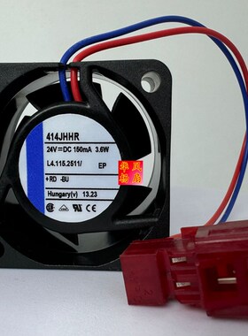 海德堡印刷机 收纸风扇配件XL75 CD74 L4.115.2511 614NHHR