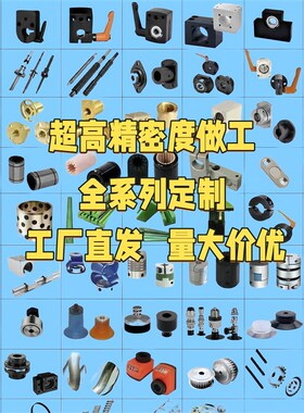 NHE02-4020 4030 4040 5020 2020 2525 2015 1510 3030-M8 M4 M6