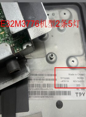 全新冠捷AOC LE32M3776液晶背光灯条CEJJ-LB320Z-5S1P-M3030-F-2