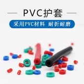 线配电 0.75 线纯铜芯0.3 RV软线 2.5 0.5 1.5 6平方家用导线