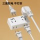 德国插座转换器一转三多功能超薄二脚二孔多插位插头扩展器插线板