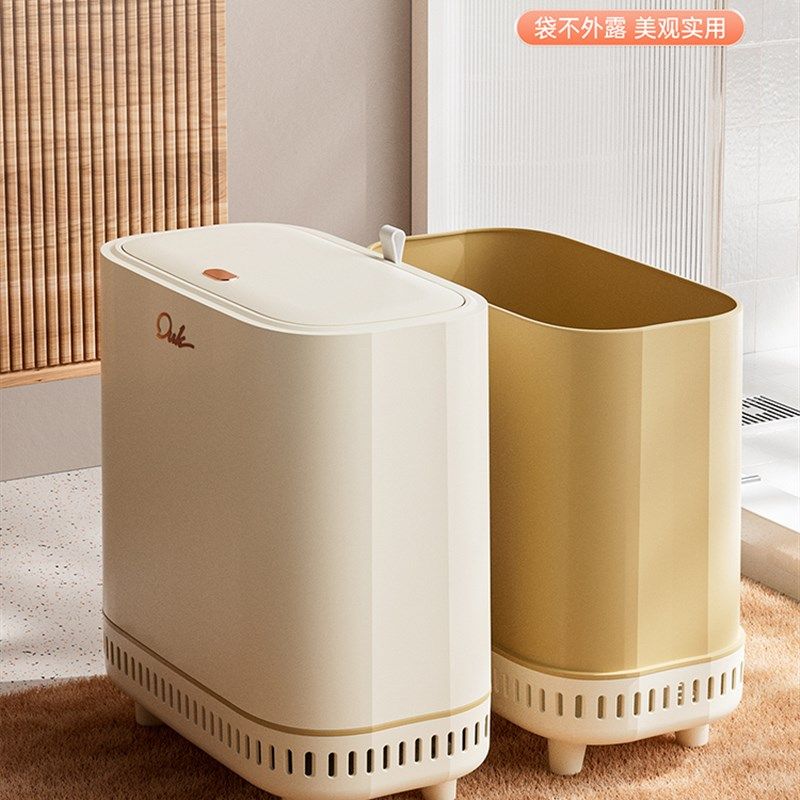 气压吸附垃圾桶简约带盖大容量卫生间夹缝垃圾桶可移动带轮垃圾筒,家庭/个人清洁工具,垃圾桶,淘宝优惠券,粉丝福利购,淘宝优惠卷