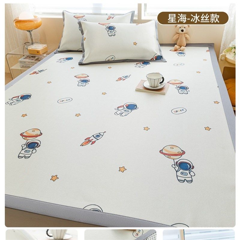 冰丝凉席夏天藤席夏季子可折叠家用可裸睡水洗机可草席学生宿舍席