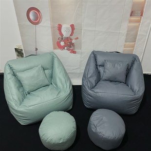 懒人沙发布套卧室单人懒人椅布套DIYD自己动手填充豆袋小沙发
