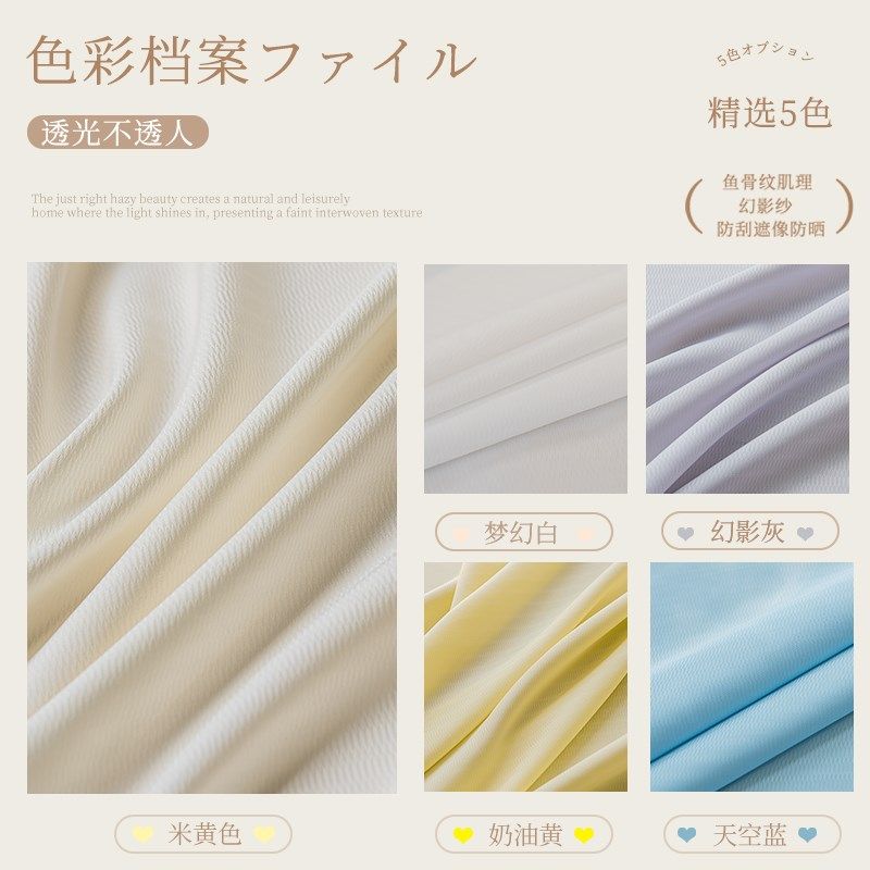 窗帘面料专拍,居家布艺,定制窗帘,淘宝优惠券,粉丝福利购,淘宝优惠卷