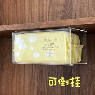 免打孔洗脸巾收纳盒适用于山姆加厚80抽洗脸巾盒壁挂式浴室抽纸盒