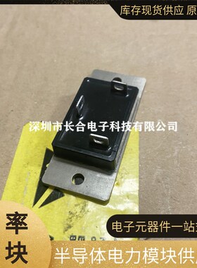 TG70AA60 TG70AA40 TG25C60 TG35C60 三社原装 igbt模块 现货质保