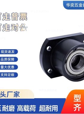 带扣环双轴承组件BGRBB6804ZZ-35/BGSBB6804ZZ-35/BGCBB6804ZZ-