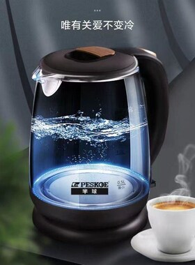 Glass electric heating water kettle health pot 玻璃电热水壶