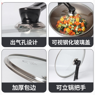 锅盖24/26/28/30/32cm钢化玻璃炒菜汤锅防溢不粘锅锅盖子家用通用