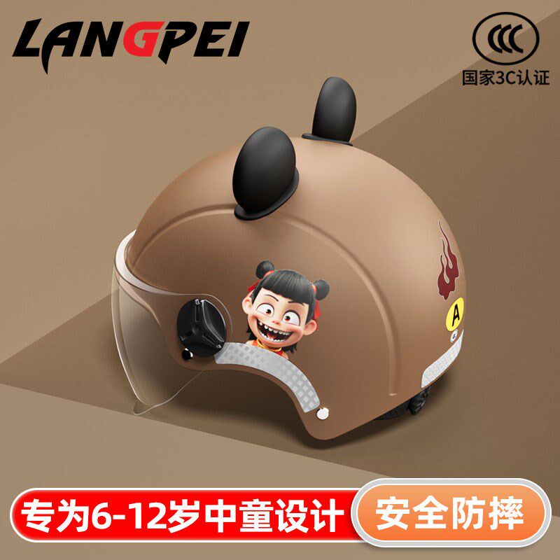 儿童头盔6到12岁哪咤男3c认证男童安全电动摩托车男孩黑色帽夏季