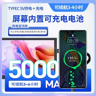 可充电一线通迷你小显示屏7寸便携屏触摸屏笔记本屏便携式 显示器