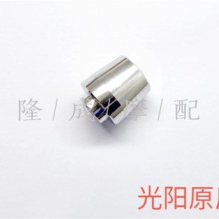 光阳原厂弯道情人KCC150/ACC150平衡端子/平衡段子螺丝 平衡堵头