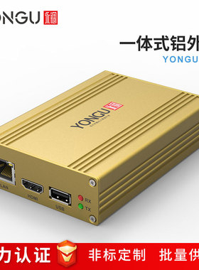 永锢82.8*28.8铝型材电源接线盒控制器检测仪壳体仪表铝合金外壳