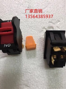 替代自锁开关HY7上下拔动开关科都 CB-8 机械设备250V自锁器