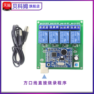 LD3320语音识别交互系统/智能语音播报模块 可实现人机对话